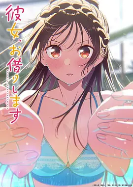 时光代理人 动漫 2023 bilibili